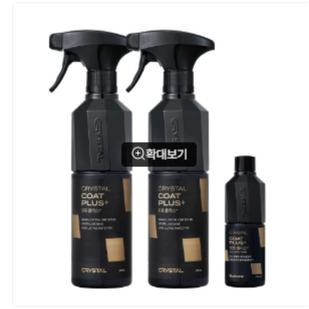 [단독상품] (1+1행사)불스원 뉴 크리스탈 코트 플러스 유리막코팅제 500ml + 500ml + 리필 150ml 27,500원