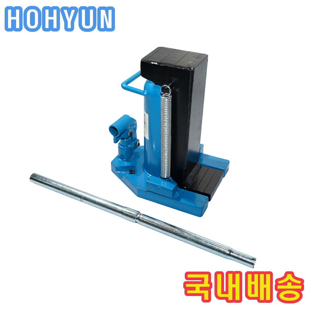 발톱작기 20톤 발톱작키 틈새 토우잭 쟈키 작키 호현산업 293,500원