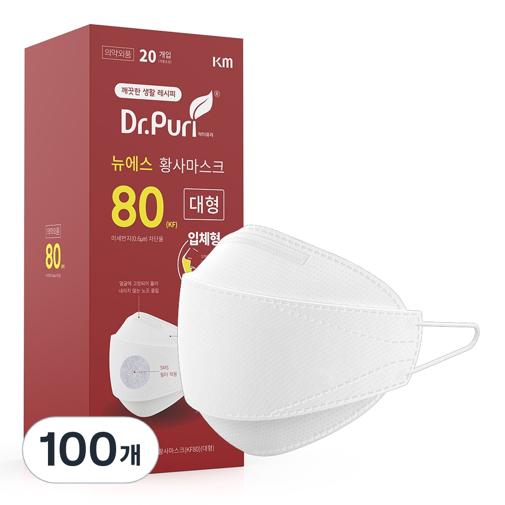 닥터퓨리 뉴에스 황사마스크 대형 KF80, 1개입, 100개, 화이트 95,410원