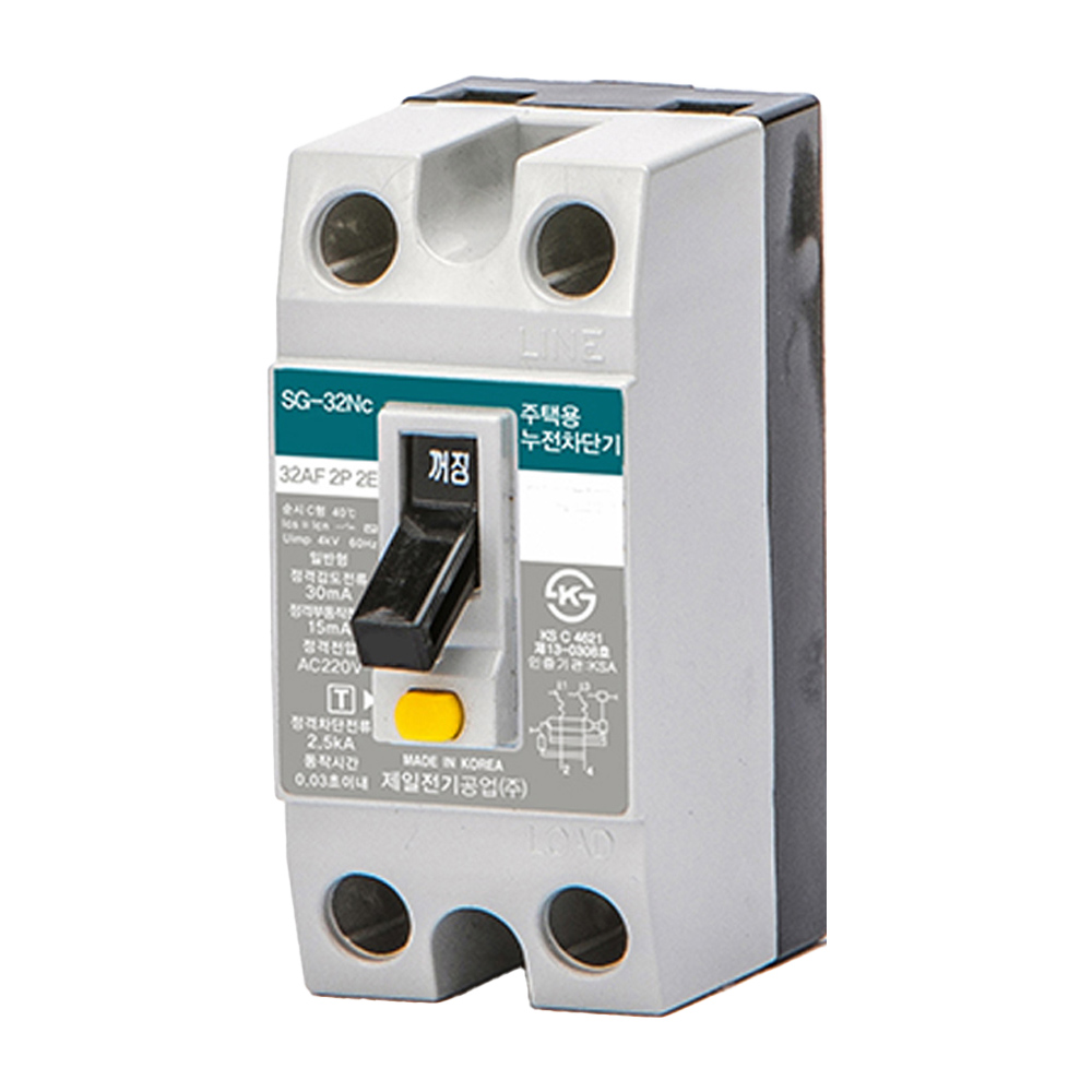 제일전기 주택용 D형 누전차단기 SG-32Nc 2P 32A 9,500원