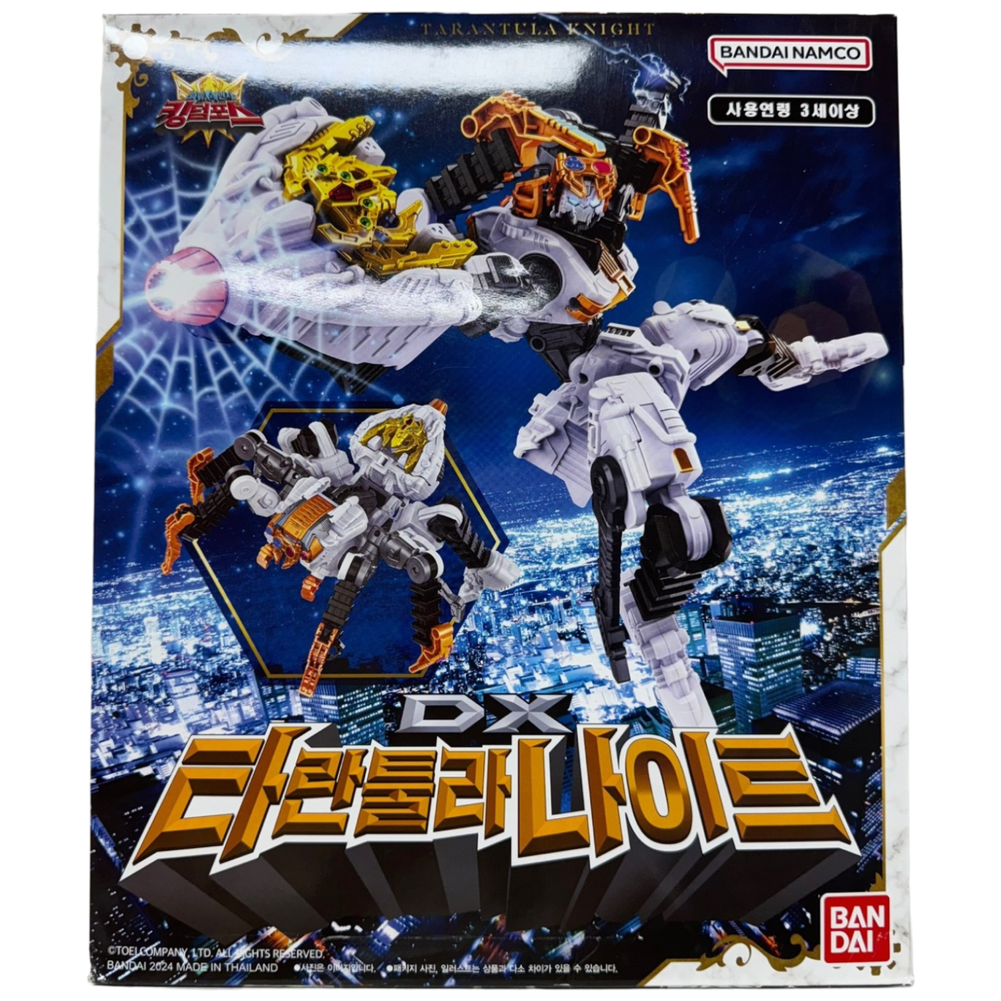 파워레인저 킹덤포스 타란툴라 나이트 DX /합체 로봇 장난감 75,640원