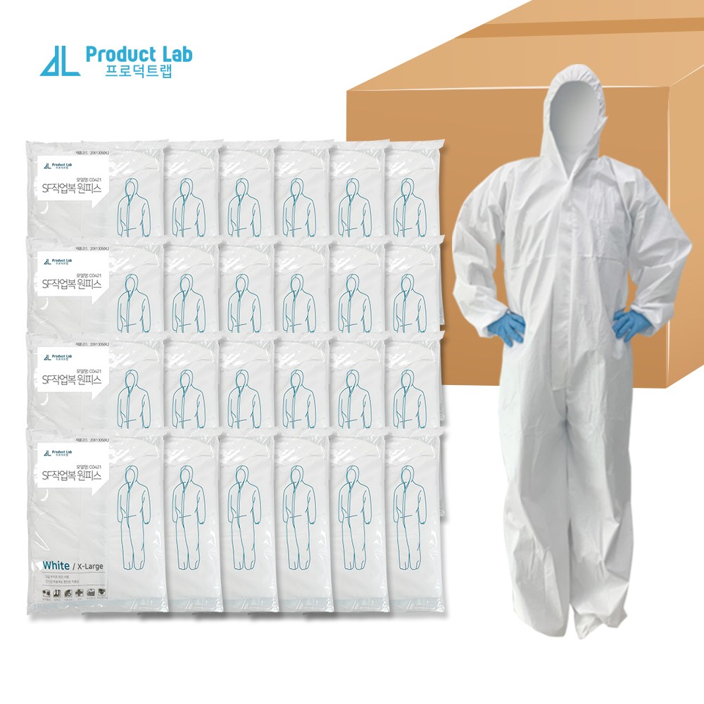 프로덕트랩 SF 일회용 작업복 원피스 방진복 방역복 분진복 보호복 57,600원