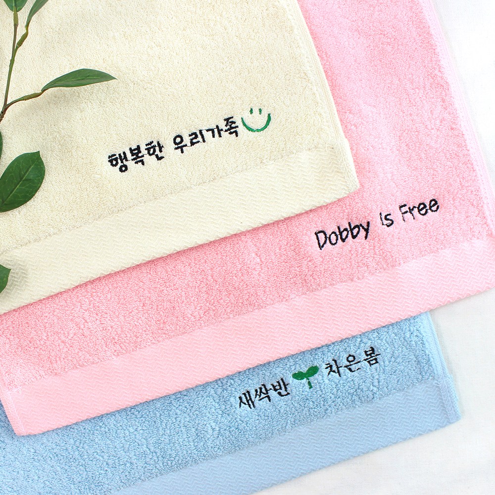 어메니티타올 커스텀 제작 자수 수건 40수 180g 신혼 집들이 가족 친구 선물 83,800원