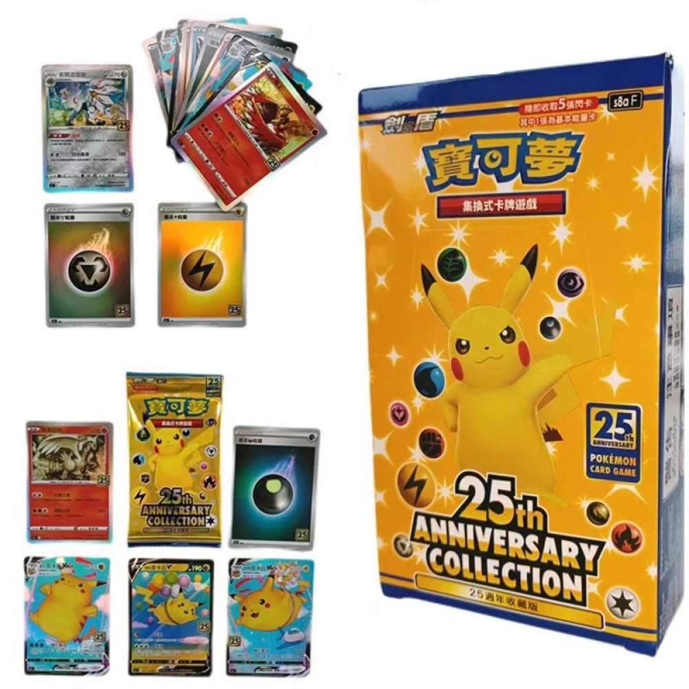 포켓몬 피카츄 카드 블라인드박스 25주년 애니 수집 카드, 16팩(팩당 5매) 24,900원