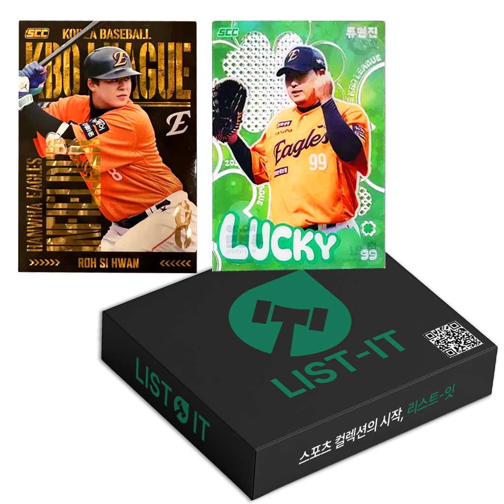 22-25 시즌 최신 SCC 야구 KBO 랜덤 박스 9+1장 기아 엘지 삼성 한화 롯데 랜더스 팀 카드, 1개 18,900원