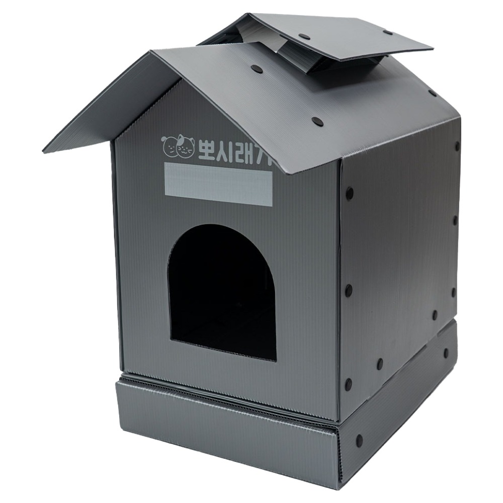 뽀시래기 반려동물 야외 방수 2단 하우스, 그레이, 1개 27,800원