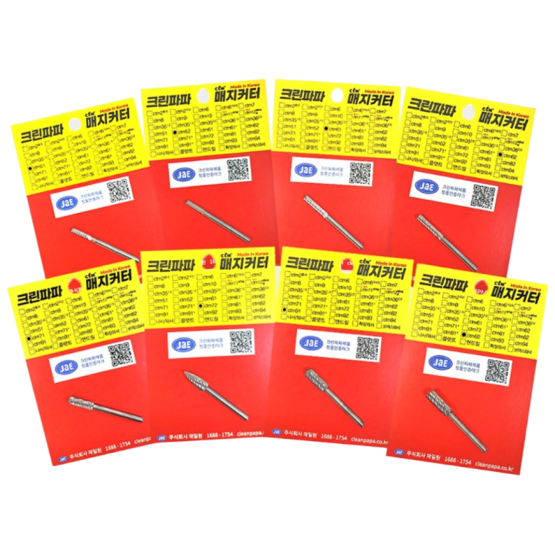 미니 소형 그라인더 절단석 컷팅 드레멜 일자 타일 줄눈용 초강력 제거날, 1개 16,500원