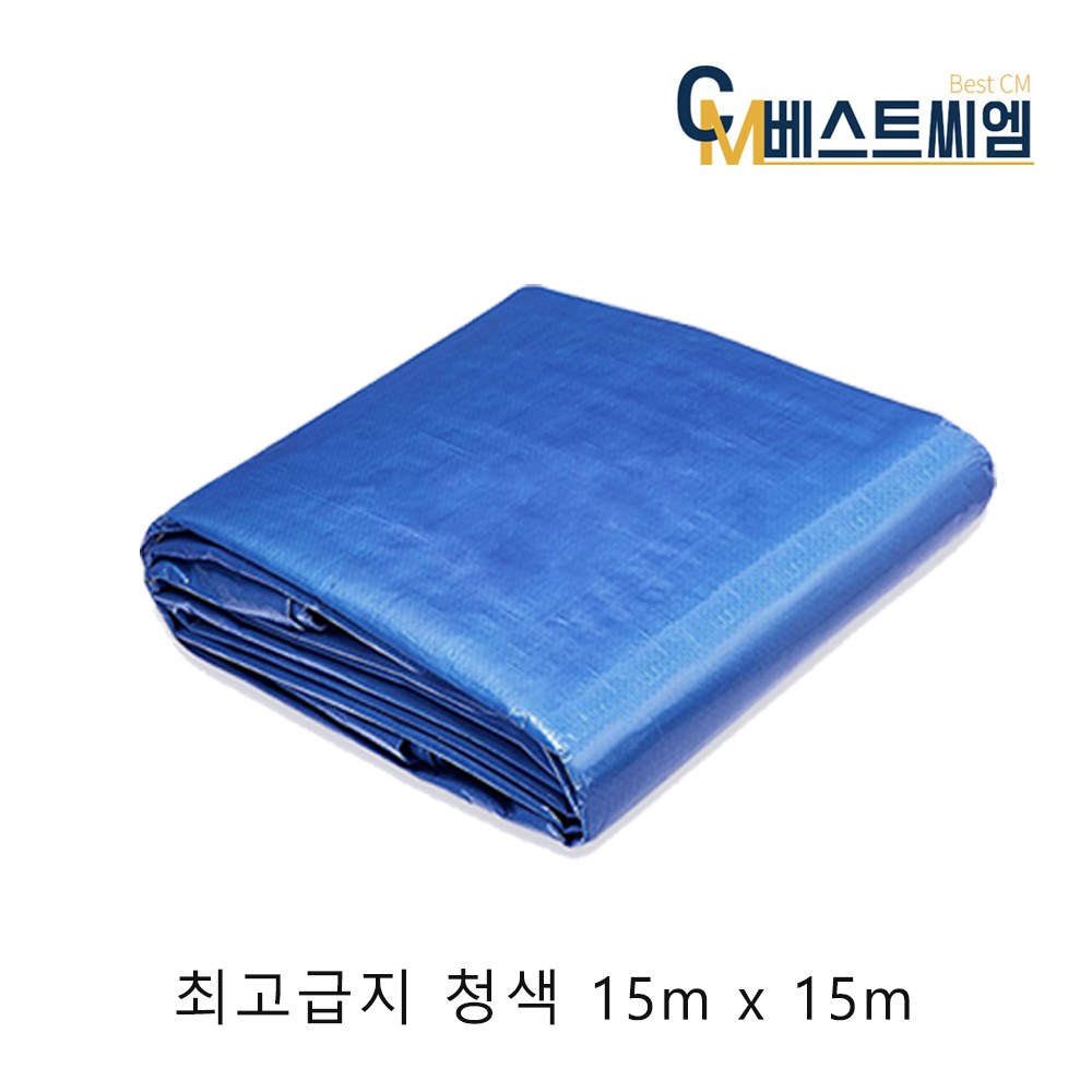 천막 청색 일반지 고급지 최고급지 탑지 방수포 그라운드시트 야적덮개 254,800원