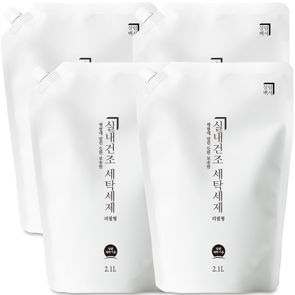 살림백서 실내건조 세탁세제 리필 일반용, 4개, 2.1L 22,900원