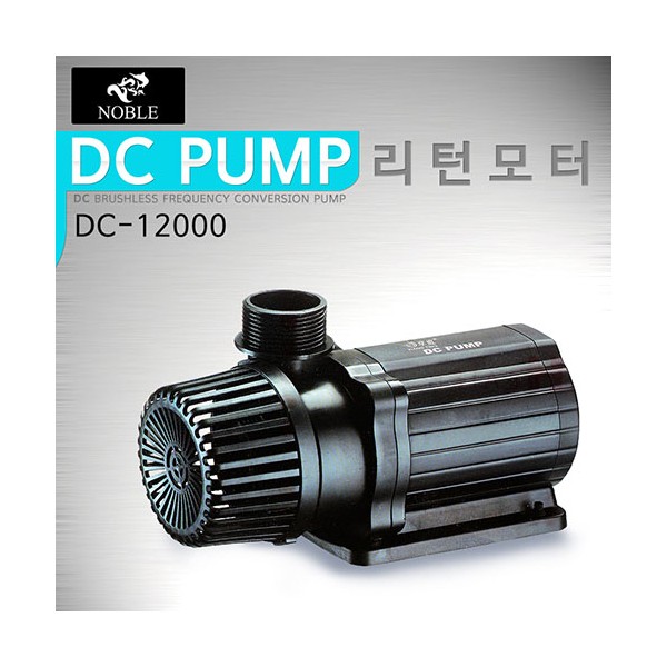 노블 수중모터 90W (DC-12000) 리턴모터, 1개 130,000원