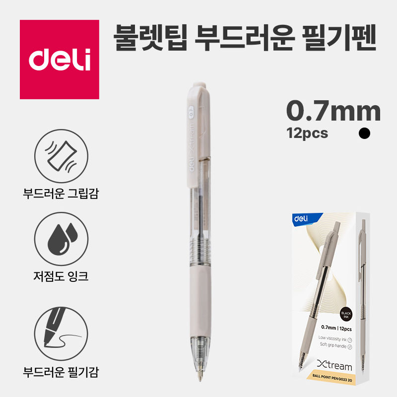 델리 볼펜 0.7mm 불렛팁 부드러운 필기펜 1박스 EQ02320, 12개, 블랙 5,900원