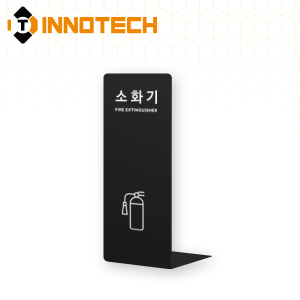 소화기 커버(포맥스 단면형) 가림막 거치대 받침대 보관함 흑색, 백색 F119-19 F119-20(200mmX500mm) 11,500원