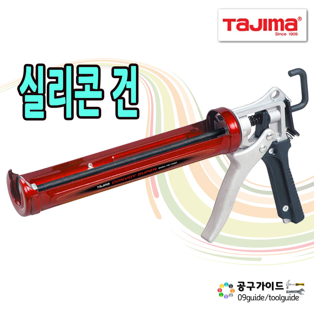 타지마 실리콘건 코킹건 CNV-100SP 26,000원