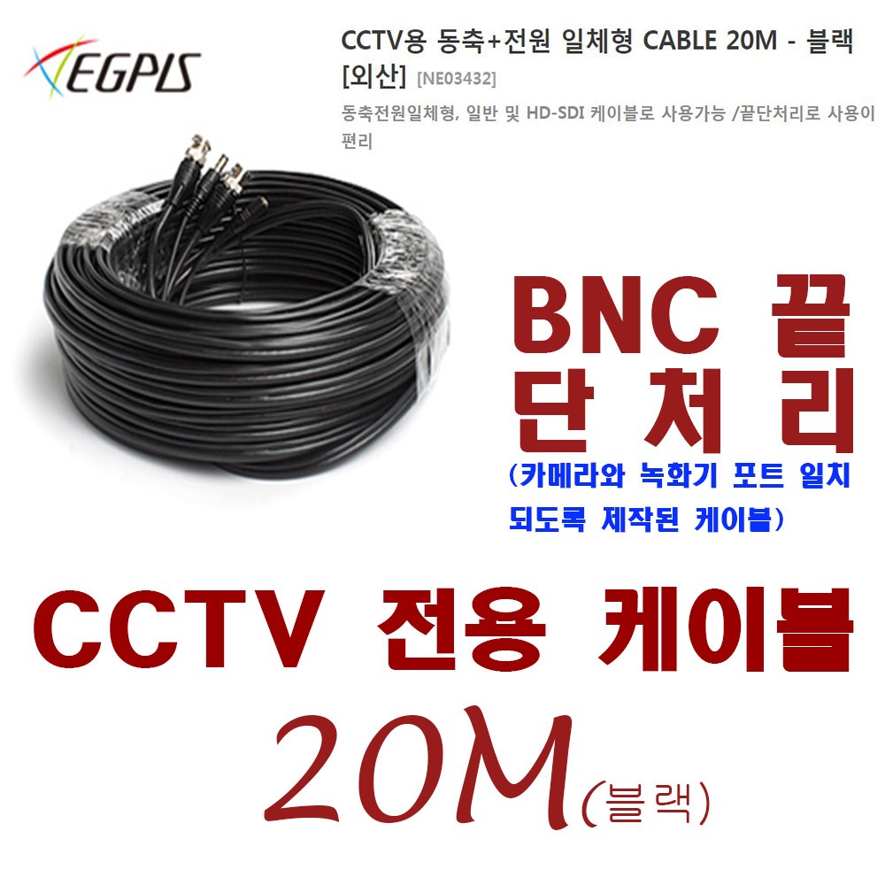 500만화소 네트워크 4채널 녹화기(이지피스 이지뷰IP ERN-0441HS-PL+1TB HDD)외 추가상품 22,500원