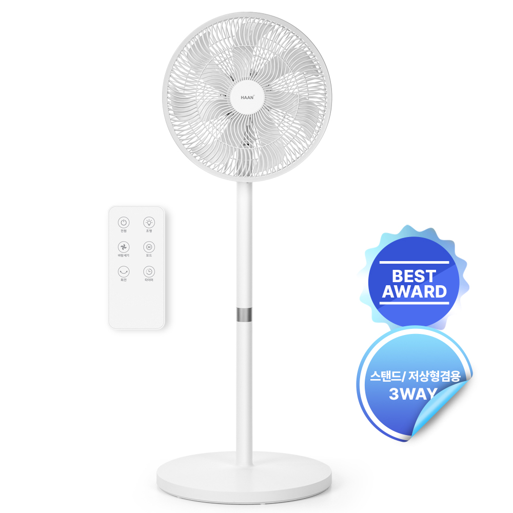 [25년 신제품] HAAN 리모컨 선풍기 스탠드 좌식 겸용, hac1(white) 69,900원
