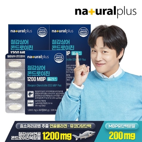 내츄럴플러스 철갑상어 콘드로이친 1200 MBP 플러스 60정 3박스 / 뮤코다당단백 33,940원
