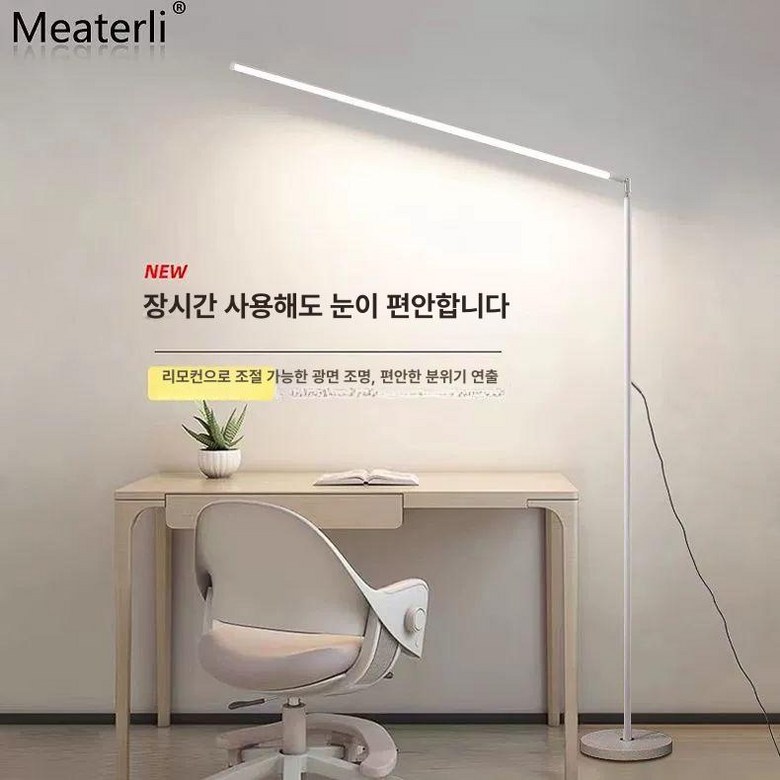 피아노 조명 LED 램프 장스탠드 12W 독서등 보면등 35,600원