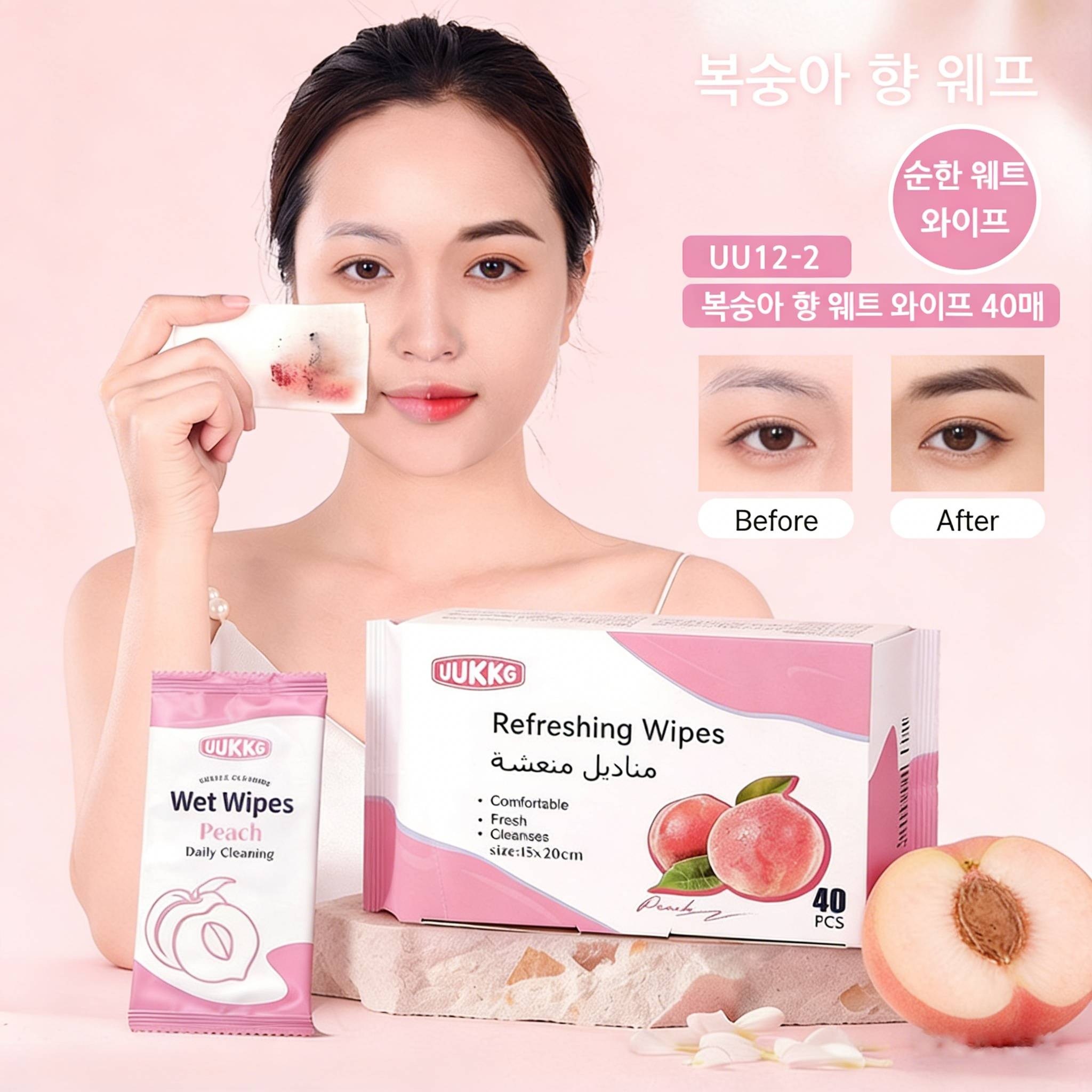 [화장 지우는 클렌징티슈 1 위] 세안필요없는클렌징티슈 화장지우는클렌징티슈1위토니모리 화장지우는클렌징티슈휴대용 화장지우는클렌징티슈 화장지우는클렌징티슈1위, 1개, 1매입 14,430원