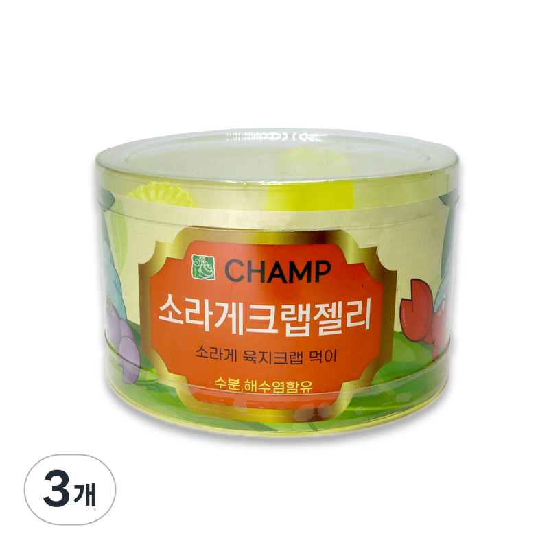 챔프크랩 청암앤 소라게 크랩 젤리 10p 21,100원