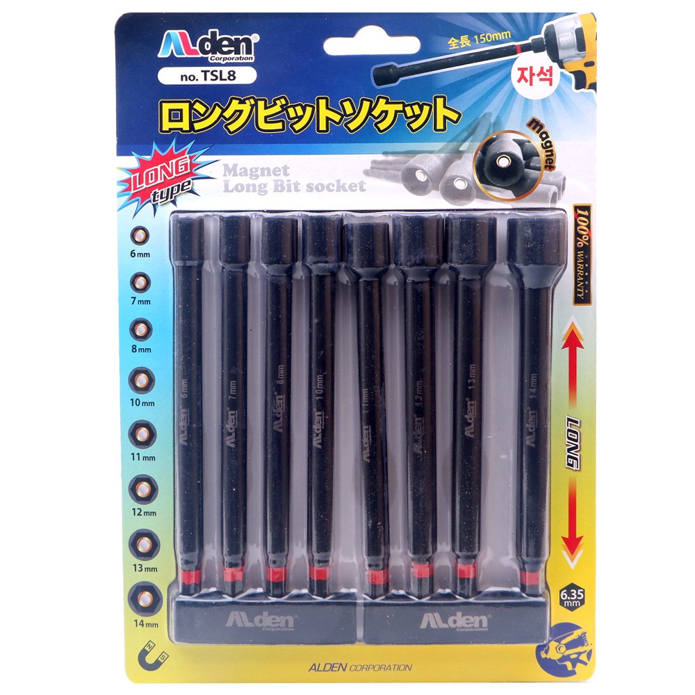 롱 육각 비트 소켓 세트 8PCS 150mm 빗트 복스알 드릴 볼트 임팩 드라이버 렌치 6 7 8 10 11 12 13 14 mm, 1개 19,500원