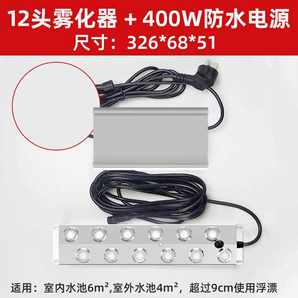 안개 생성기 발생기 미스트 조경 연무기 제조기 연못 포그머신 141,400원