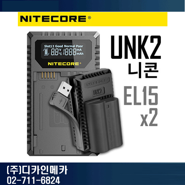 나이트코어 UNK2 니콘 EN-EL15용 듀얼급속충전기 47,000원