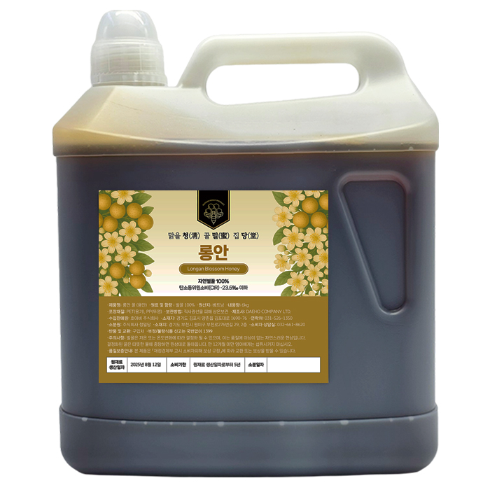 청밀당 대용량 6키로 말통 베트남 자연 벌꿀 100% 롱안, 1개, 6kg 79,000원