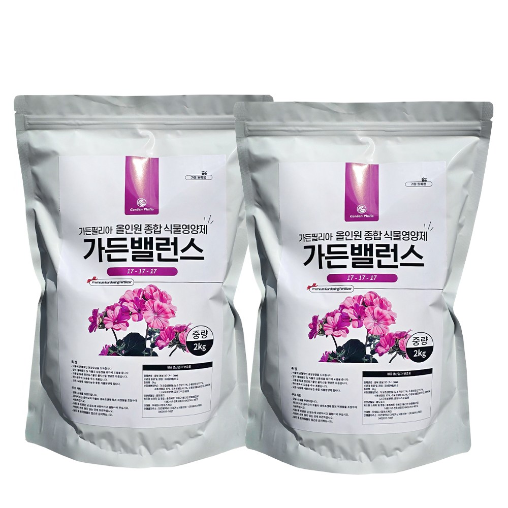 가든필리아 올인원 종합 식물영양제 화초 화분 모든식물용 알비료 가든밸런스 17-17-17 44,270원