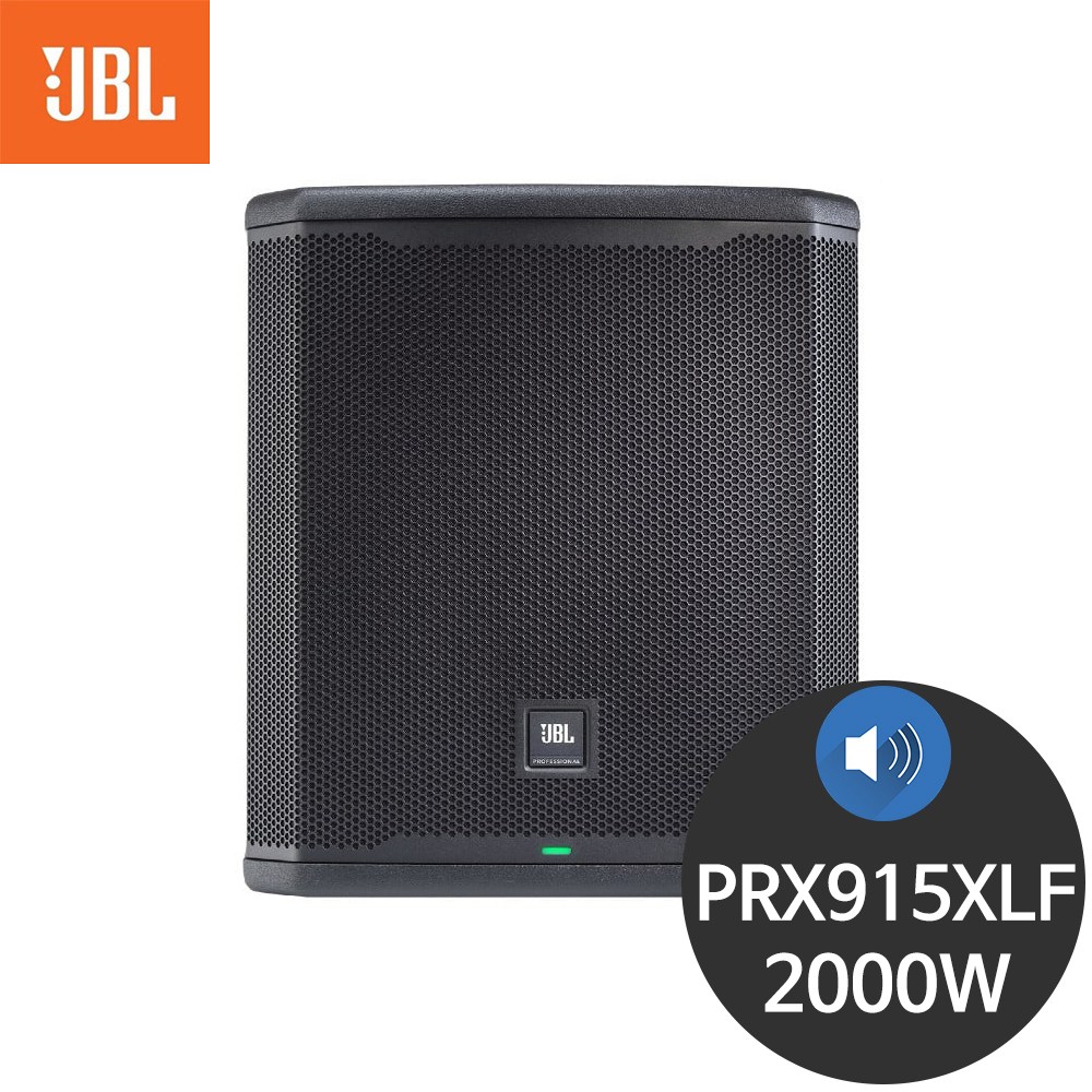 JBL PRX915XLF 2000W 15인치 액티브 서브우퍼 스피커 2,200,000원