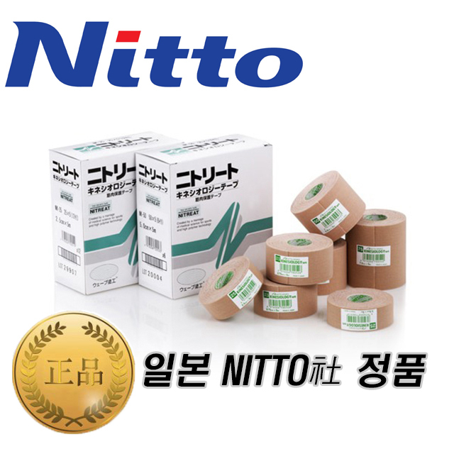 니토 키네시올로지 테이프 1롤, 1개 5,000원