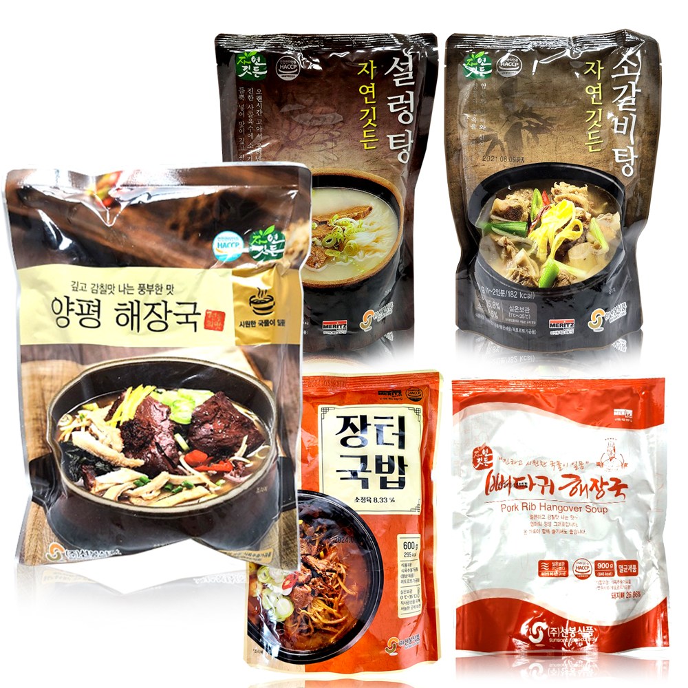 선봉식품 베스트 실온(양평해장국+장터국밥+소갈비탕+설렁탕+뼈해장국) 5봉 1세트 국밥 한끼식사 찌개 23,200원