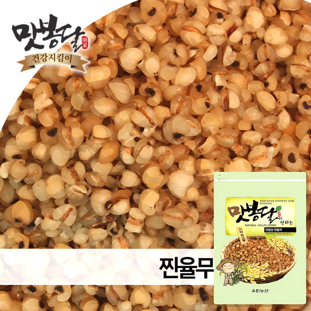 맛봉달 율무 찐곡식 찐율무 미숫가루용 뻥튀기 중국산, 1개, 5kg 40,140원