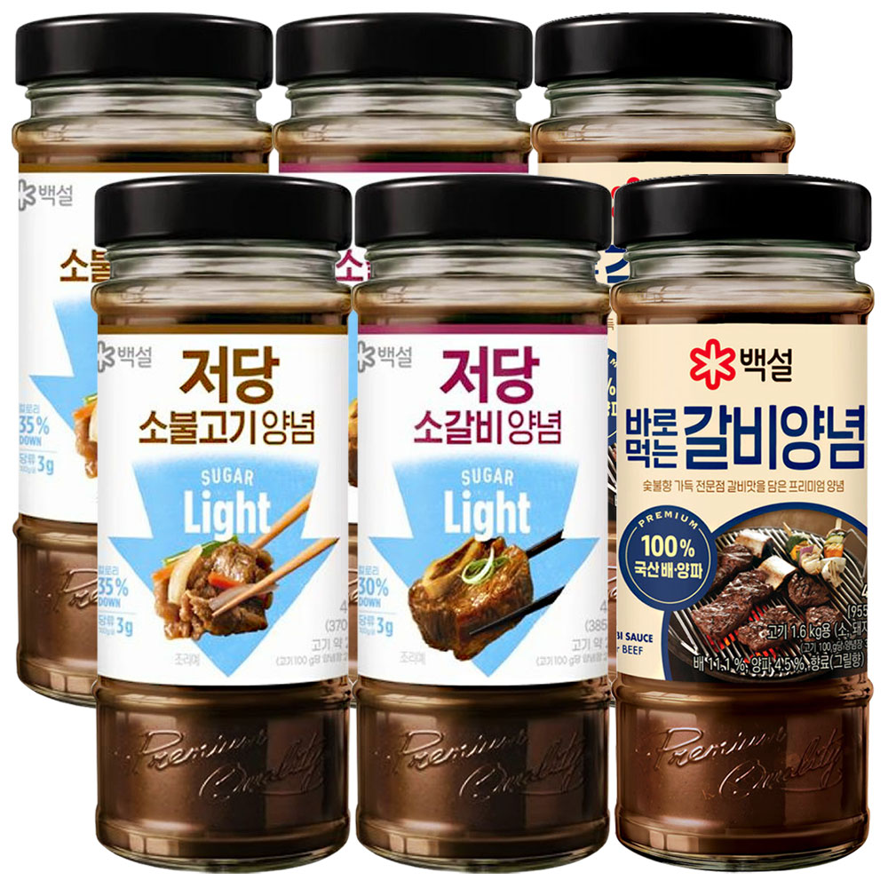백설양념(저당소불고기490g+저당소갈비480g+바로먹는갈비양념490g), 2세트, 1.46kg 31,900원