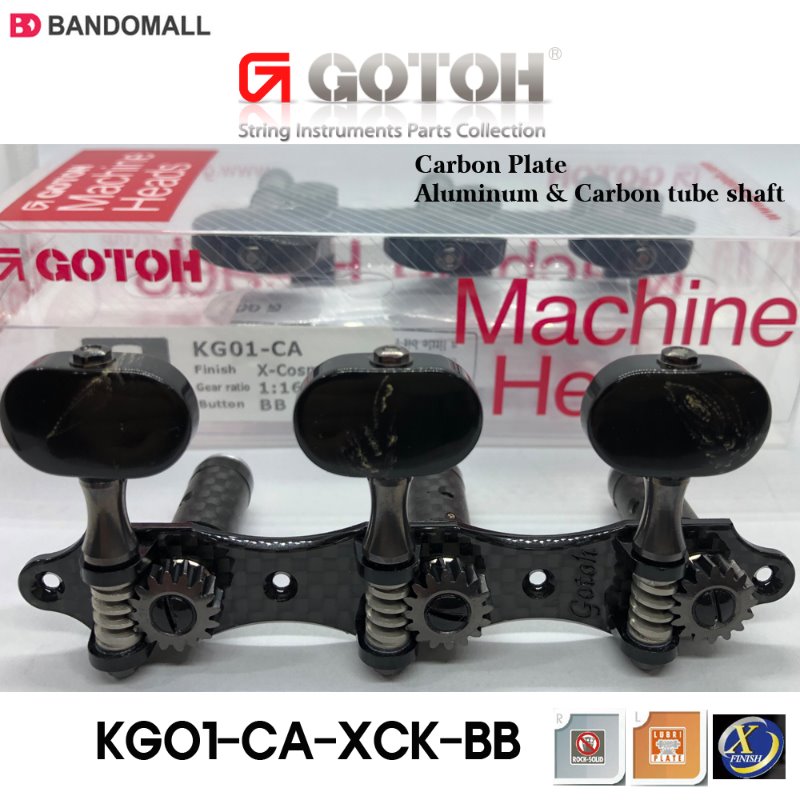 고또 클래식기타 헤드머신Gotoh KG01-CA-XCK Carbon 599,000원