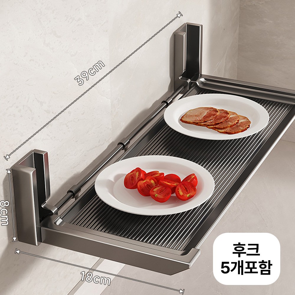 무타공 알루미늄 90도 접이식 선반 걸이형 분리세척 욕실 싱크대 주방 수납선반, 1개, 그레이 14,800원