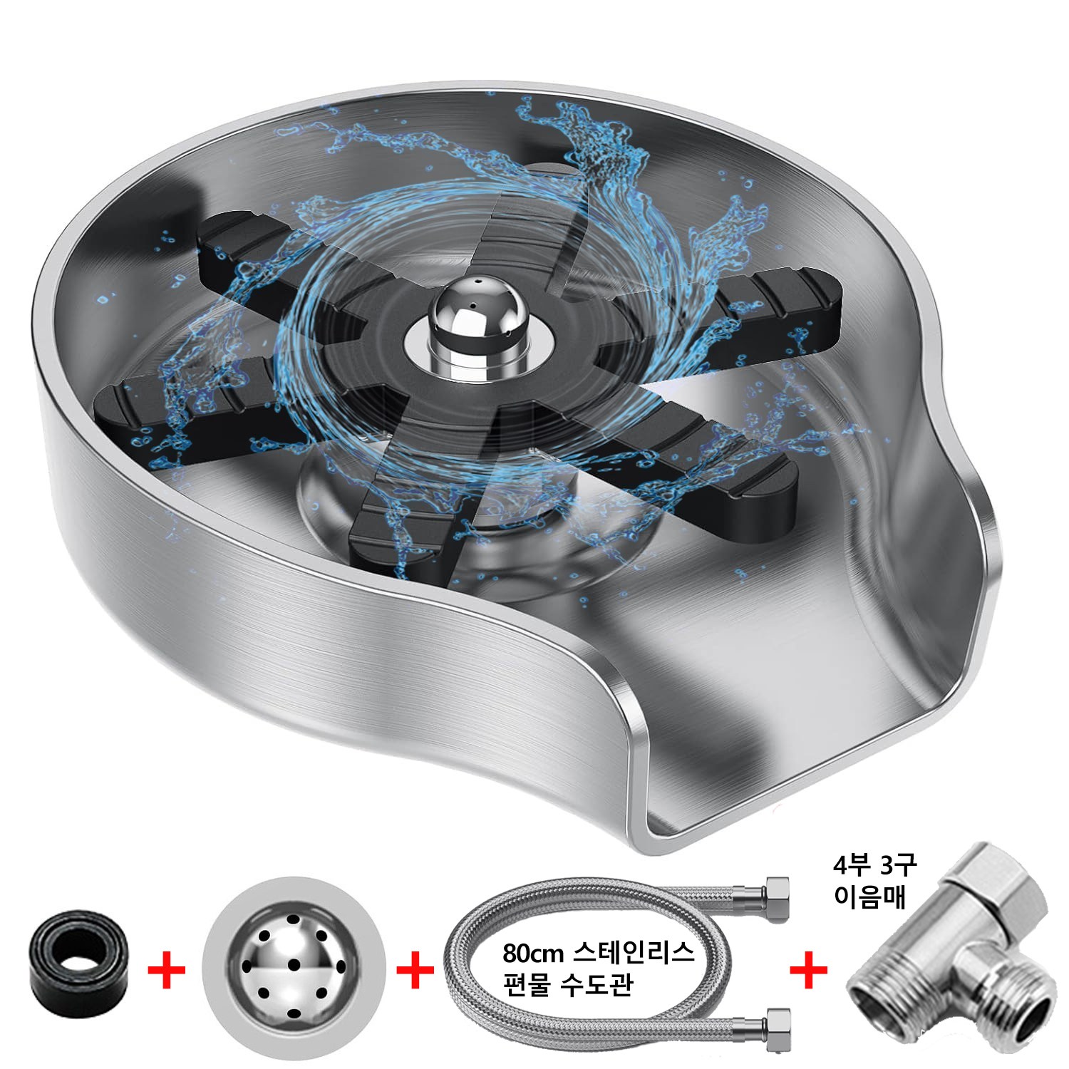 ZOZOFO 자동 컵세척기 고압 분사 컵세척기 NEW버전 304스텐 컵받침+구리너트+구리노즐+80cm수도관 자동컵 세척기 31,900원