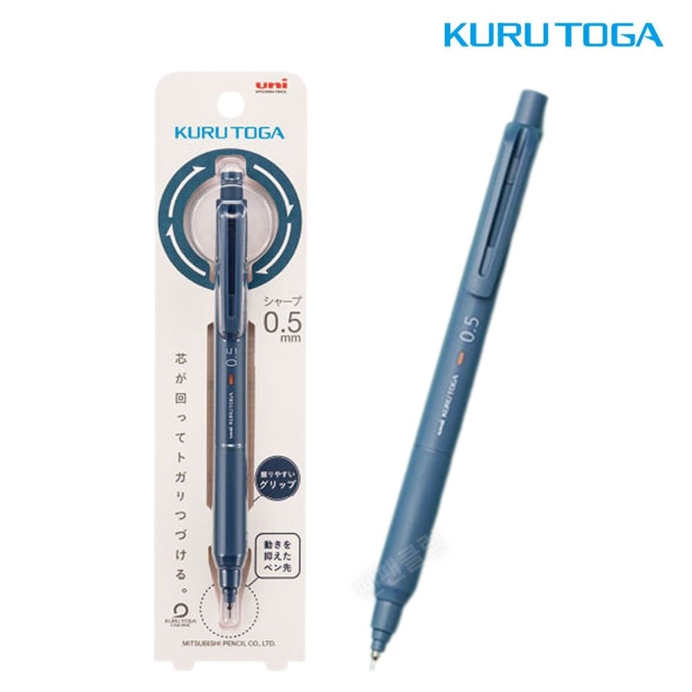 유니 쿠루토가 KS 한정판 NEW 컬러 샤프 0.5mm 펜팬, 아이보리 6,800원