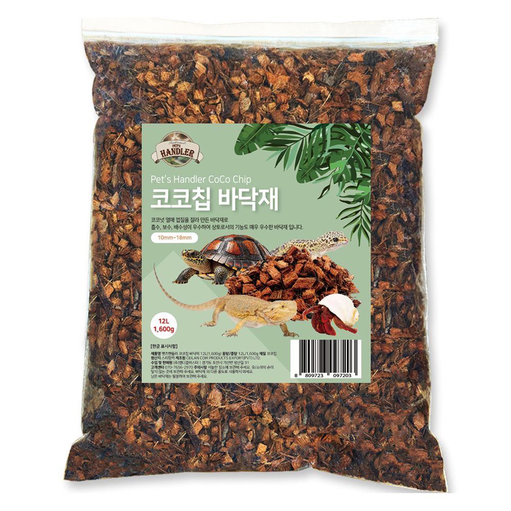 펫츠핸들러 코코칩 바닥재, 혼합색상, 1개 9,800원