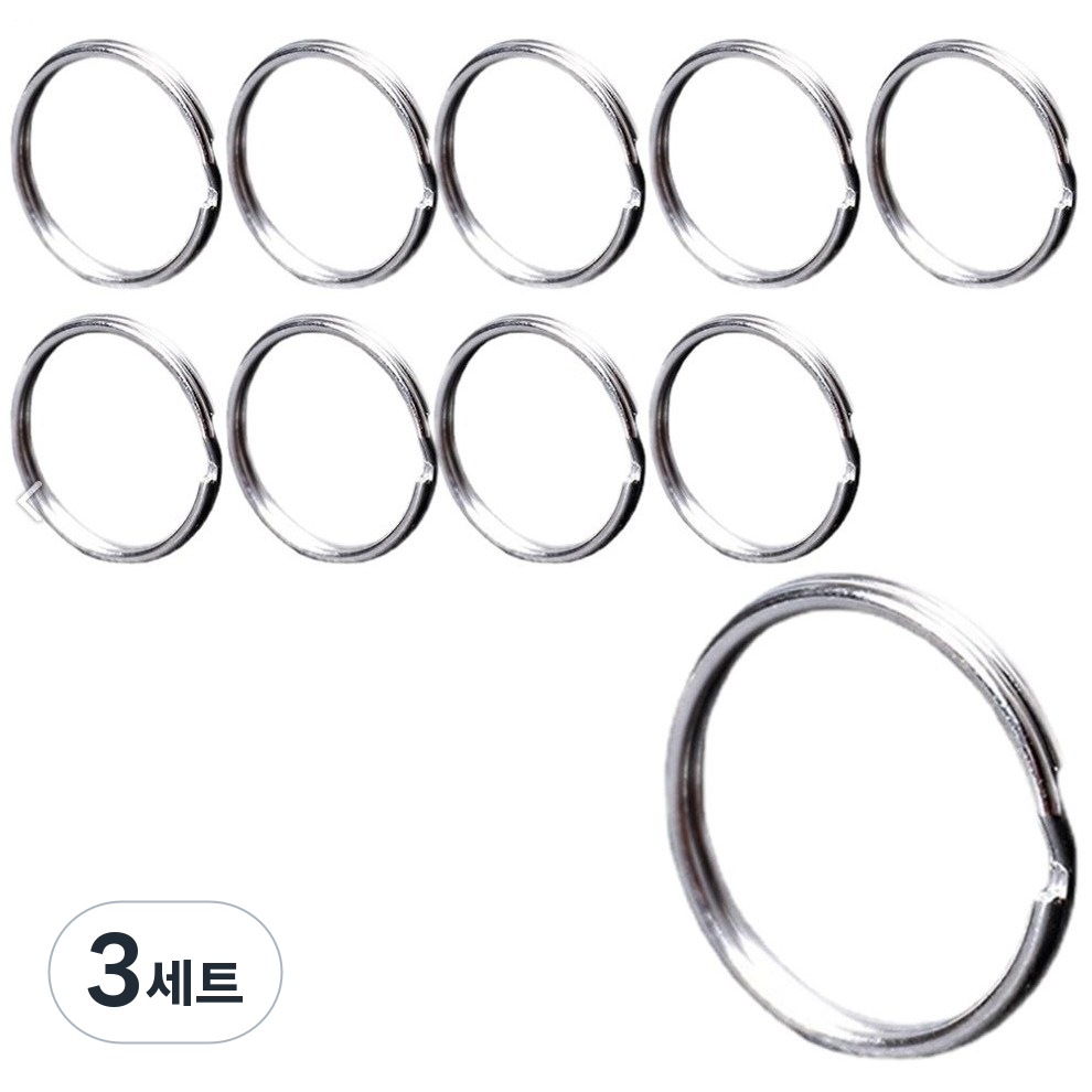 열쇠고리링 집 키 자동차 키홀더 12,000원