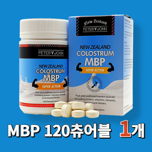 서우 뉴질랜드 피터앤존 MBP 콜로스트럼, 사은품증정 54,150원