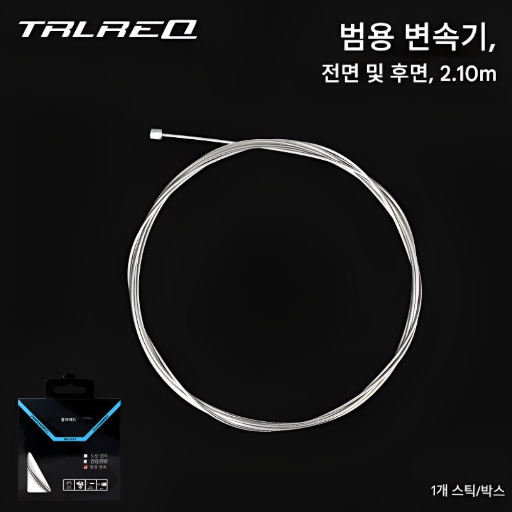 에코하이진 스테인리스 스틸 내부 와이어 자전거 브레이크 와이어 9,900원