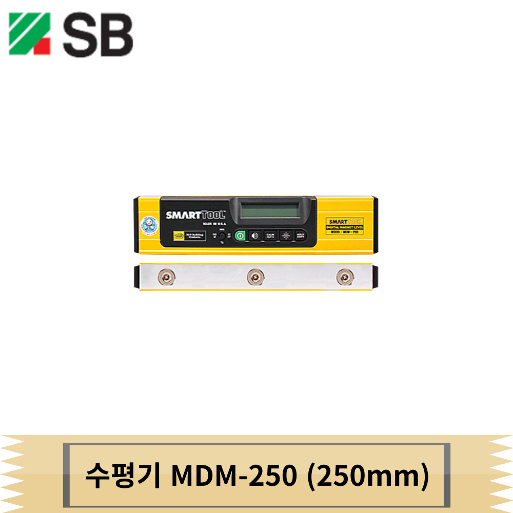 에스비 수평기 디지털자석 MDM-250 250mm 266,500원