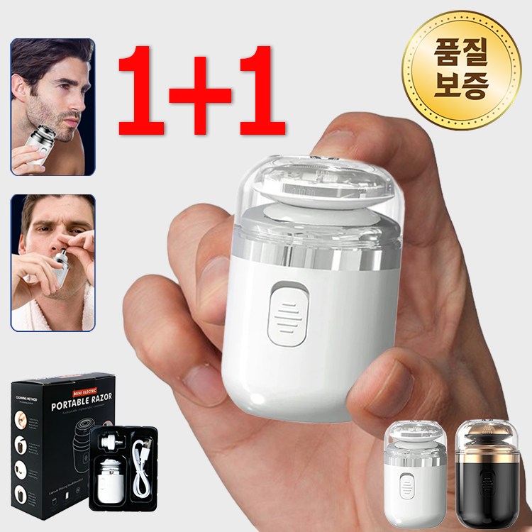 Nicoliley 1+1 미니 전기면도기 휴대용 방수면도기 코털제모 수염면도 2in1 19,900원