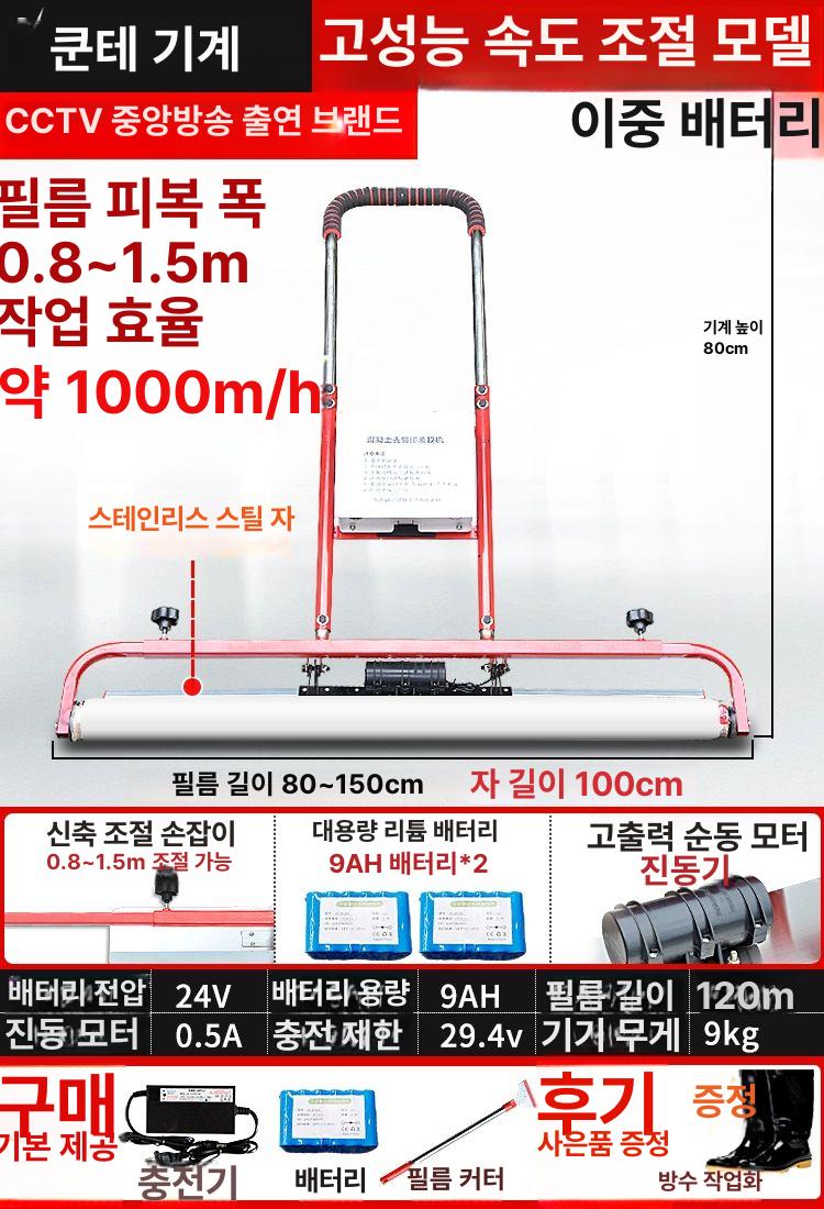 소형 휘니샤 콘크리트 6AH 다짐기 타설 187,700원