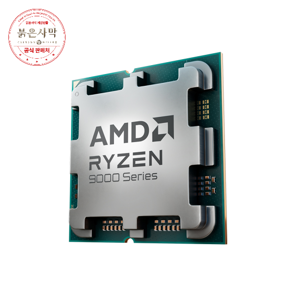(AMD공인파트너_붉은사막 게임쿠폰증정) AMD CPU 라이젠7-6세대 9850X3D 그래니트릿지 (멀티팩) 쿨러미포함 819,000원