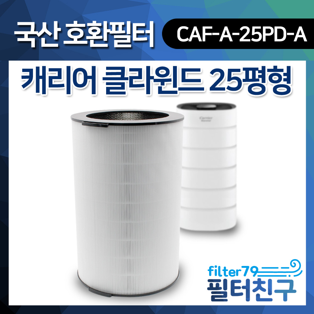 캐리어 공기청정기 CAPF-V082HLW 필터, 1개, CAPF-V082HLW 55,900원