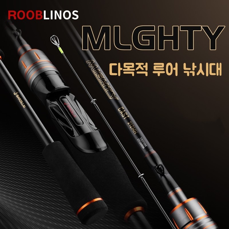 Rooblinos [MT] 26년형 초경량 카본 루어 낚시대 스피닝로드 바다 민물겸용 최장 2.7 - 3.3m, MHS 69,900원