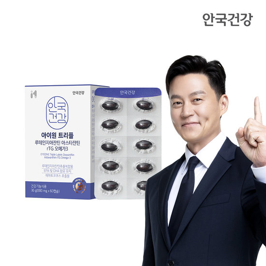 안국건강 아이원 더퍼스트 트리플 32,300원