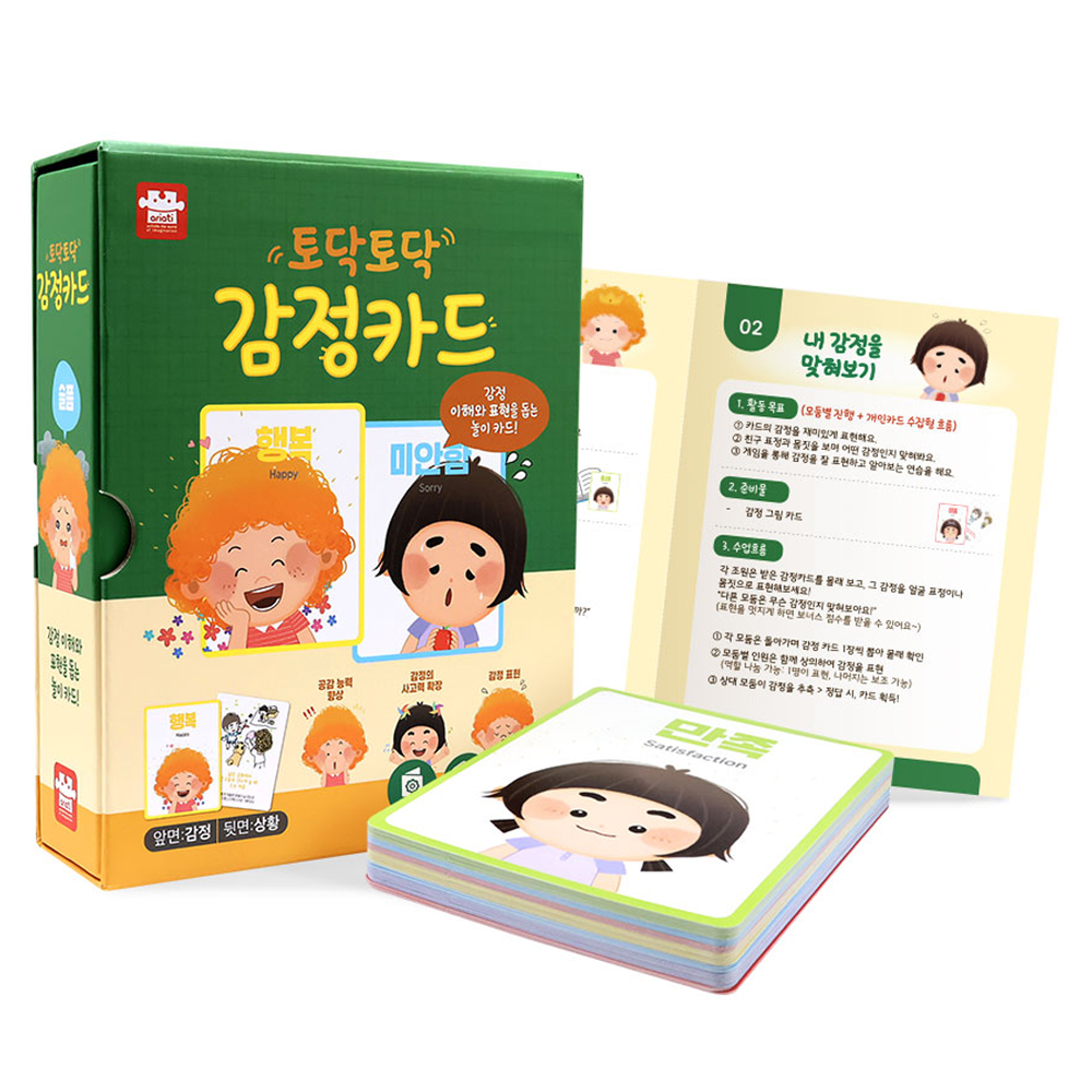 아리아띠 토닥토닥 감정표현 카드 유아 초등 감정 인식 학습 교구, 혼합색상, 1개 35,000원