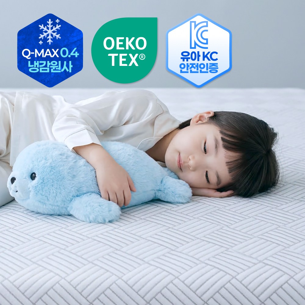 크린포유 냉감패드 침대패드 이불 베개커버 얼음쿨매트, 현재가 33,560원